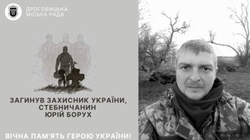 На Луганщині загинув захисник зі Стебника 