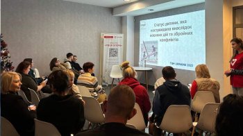 Фото з інтегаційного хабу "Твоя опора"