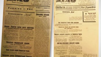 У Львові відновлять роботу читального залу державного аріхіву
