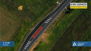 Як на дорогах Львівщини роблять рух безпечнішим