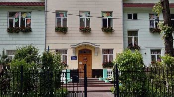 Школа "Джерельце"