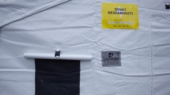 У Бродівській громаді працюватимуть «Пункти незламності»: перелік локацій