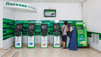 Із серпня поповнення карток готівкою через термінали потребуватиме телефону