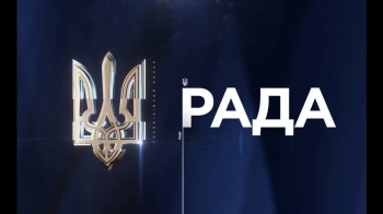 Телеканал «Рада» й надалі не буде висвітлювати діяльність парламенту, фото «Детектора медіа»