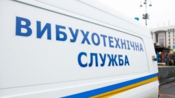 ОНОВЛЕНО: У Львові повідомили про замінування шкіл та дитсадків, триває евакуація: 