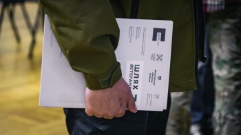 Путівник "Шлях ветерана"