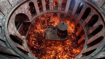 Благодатний вогонь