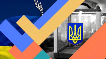 Не всі на вибори