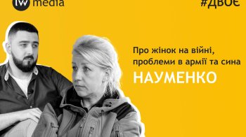 Чому жінки йдуть в армію та як їх там сприймають