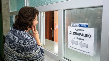 Переходу на електронні лікарняні з вересня не буде, — Мінздоров'я