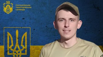 Захиснику із Львівщини посмертно присвоїли звання Героя України