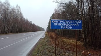 На Львівщині оштрафували чоловіка за спробу втекти в Польщу разом із неповнолітнім сином