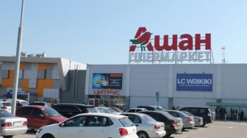 "Ашан" відмовляється йти з російського ринку: Кулеба закликав до бойкоту