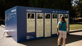 В центрі Львова відкрили «Стіну пам’яті» про загиблих людей літератури
