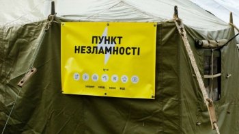 У «Дії» з’явиться нова послуга: інформація про Пункти незламності