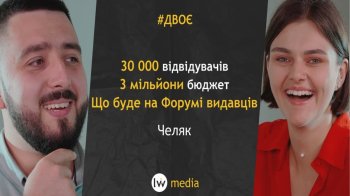 Чи подорослішала українська культура