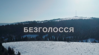 У Львові презентують фільм-дослідження про Голокост в Турці