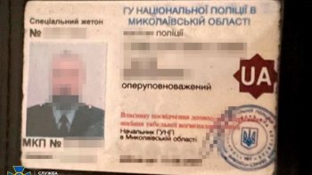 Експоліцейський, звільнений за п’яну ДТП, шпигував на користь Росії