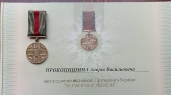 Захисника з Львівщини удостоїли відзнаки “За оборону України”