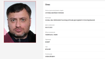 Віталій Бобир