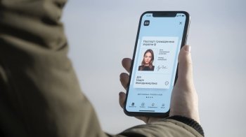 ID-карта, чи паперовий паспорт більше не потрібно: одружитися тепер можна буде з документами в "Дії"