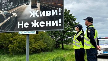 На Львівщині від початку року у ДТП через перевищення швидкості травмувалися понад 200 осіб: скільки загинули