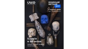 У Львові на благодійному аукціоні продадуть трофеї із гарячих точок: як долучитись