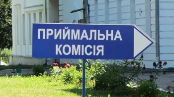 Вступна кампанія-2026: що потрібно знати вступникам
