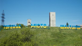 Через бойові дії 115 шахтарів у Торецьку на Донеччині застрягли під землею