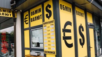 У Львові на 8 років тюрми засудили зловмисника за пограбування обміну валют