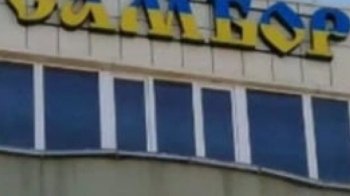Власник родом з Львівщини: у росії розгорівся скандал через синьо-жовту вивіску бізнес-центру