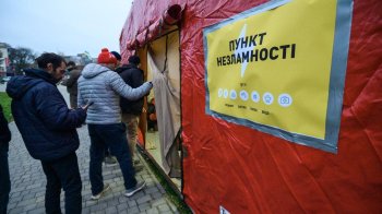 На Львівщині призупинили роботу всіх «Пунктів незламності»