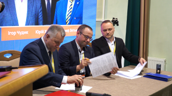 Нафтогазова конференція у Львові: навчальні заклади підписали меморандум