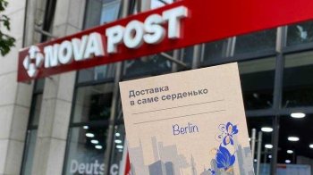 У Німеччині відкрили перше відділення «Нової пошти»: адреса та вартість доставки