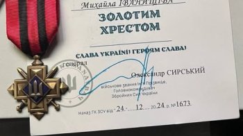 Двох захисників з Львівщини відзначили державними нагородами