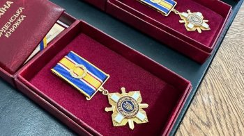 Орденами "За мужність”