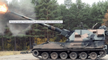 Україна може отримати від Польщі 8 самохідних гаубиць AHS Krab