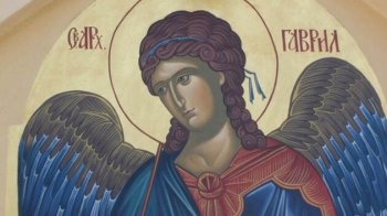 Свято Собор архангела Гавриїла