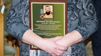 Родині загиблого прикордонника зі Львова вручили орден “За мужність” ІІІ ступеня