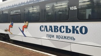 Укрзалізниця запускає "Лижний експрес" до гірськолижного курорту у Славську