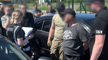 затримання