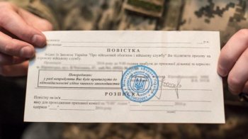 У Львові судитимуть чотирьох адміністраторів груп з місцями роздачі повісток