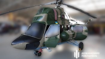 Гелікоптер, який “Мотор Січ” намагалася сховати в іншій країні, передали ЗСУ