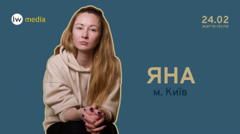 “24.02: Життя після” — Lviv.Media спільно ГО "Після тиші" запустили проєкт, який розповідає, як змінилося життя людей з початком війни