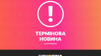 У Львові та області оголосили про відбій повітряної тривоги