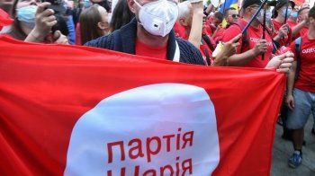 Львівський суд заборонив діяльність "Партії Шарія"