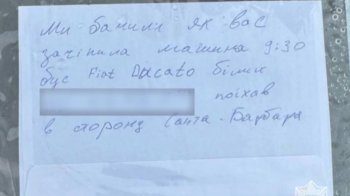 У Львові знайшли п’яного водія, який втік з місця ДТП