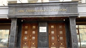 В Україні звільнили п’ятьох керівників обласних прокуратур