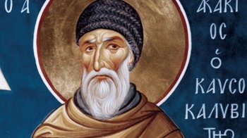 20 липня: церковні свята, іменини, прикмети