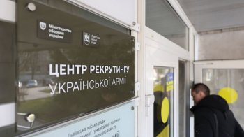 У Львові відкрили перший в Україні центр рекрутингу до армії
